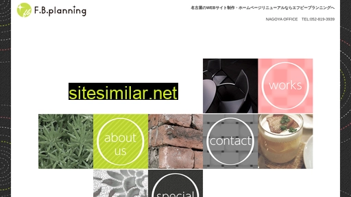 fbp.co.jp alternative sites