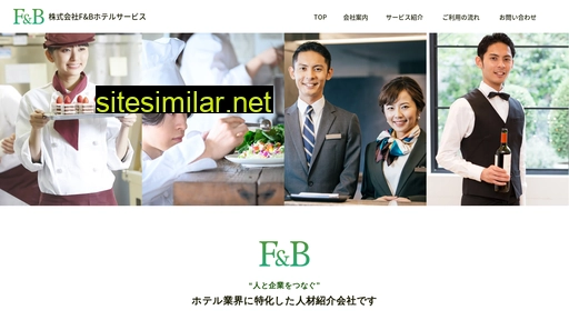fbservice.jp alternative sites