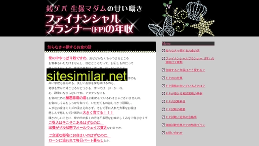 fccnet.jp alternative sites