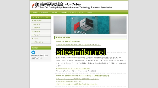 fc-cubic.or.jp alternative sites