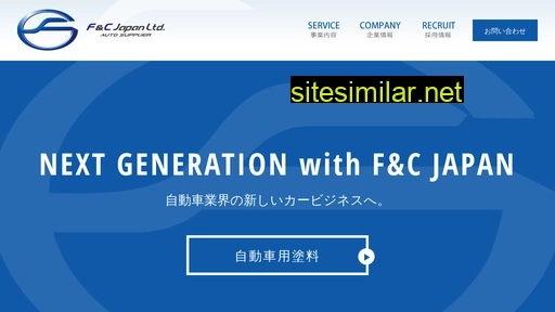 fc-japan.co.jp alternative sites
