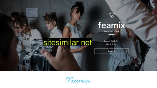 feamix.jp alternative sites