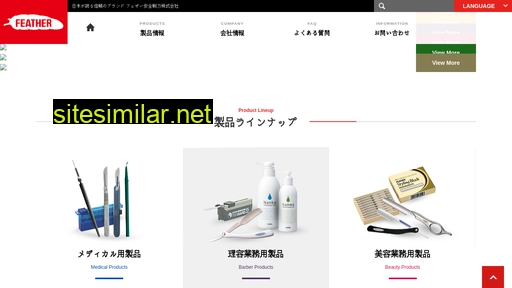 feather.co.jp alternative sites