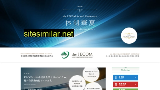Fecom similar sites