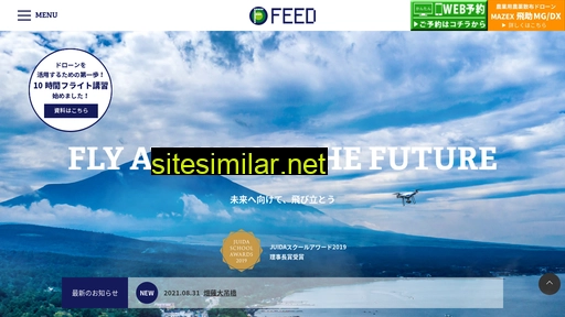 feed-inc.jp alternative sites