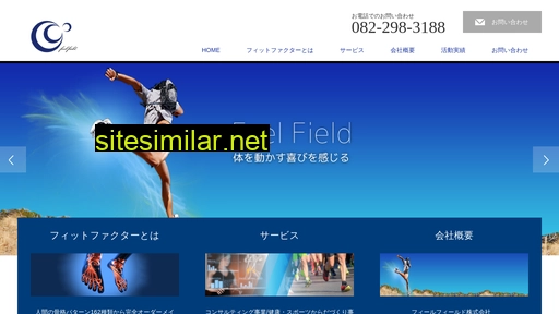feelfield.co.jp alternative sites