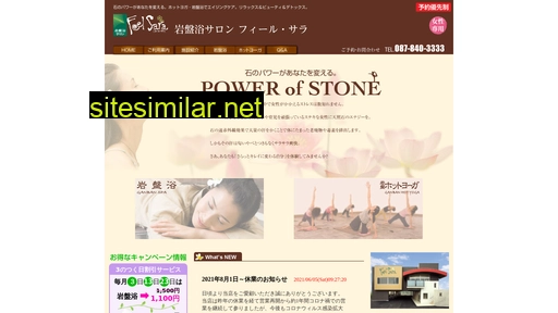 feelsara-ganbanyoga.jp alternative sites