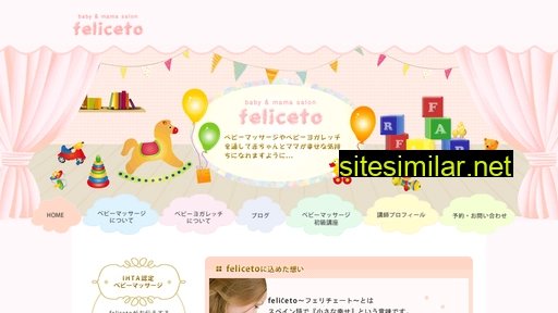 feliceto.jp alternative sites