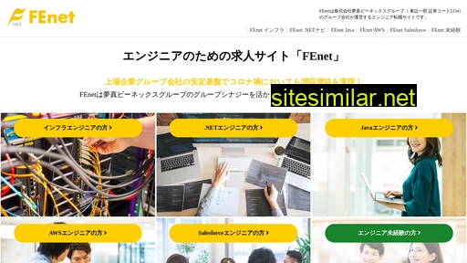 fenet.jp alternative sites