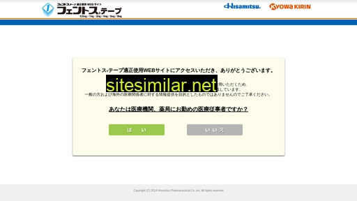 fentos.jp alternative sites