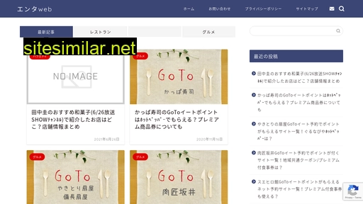 fespa.jp alternative sites
