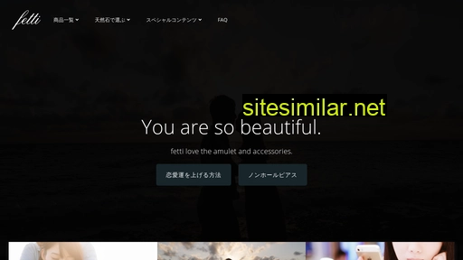fetti.jp alternative sites