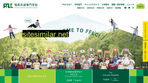 fflc.ac.jp alternative sites