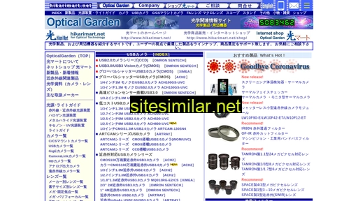 ff-net.jp alternative sites