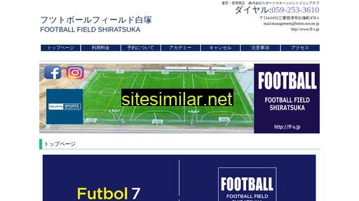 ff-s.jp alternative sites