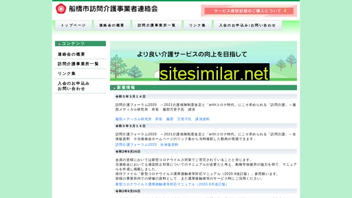 fh-comini.jp alternative sites