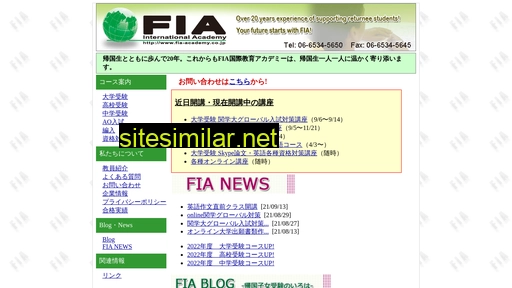 fia-academy.co.jp alternative sites