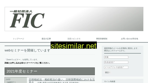 fic.or.jp alternative sites
