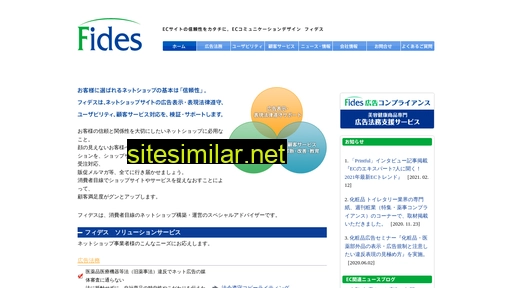 fides-cd.co.jp alternative sites