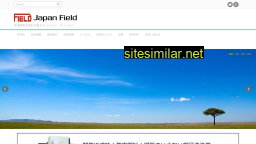 Field similar sites