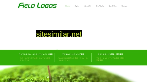 fieldlogos.co.jp alternative sites