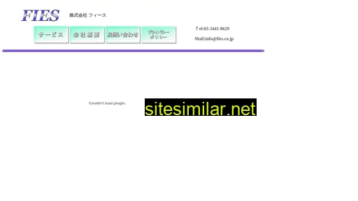 fies.co.jp alternative sites