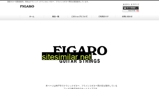 Figarokobe similar sites