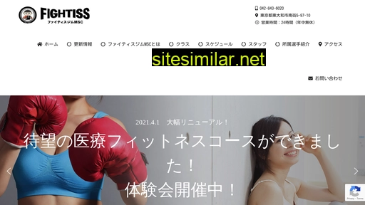 fightiss.jp alternative sites