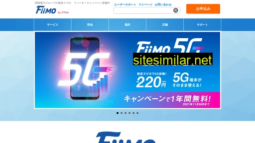 fiimo.jp alternative sites