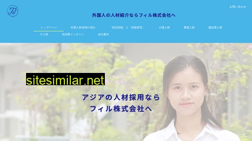 fil-global.co.jp alternative sites