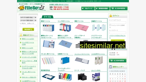 filebox.jp alternative sites