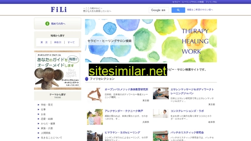 fili.co.jp alternative sites