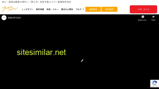 filmgarden.jp alternative sites