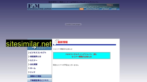 financial-m.co.jp alternative sites