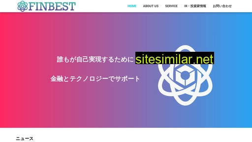 finbest.jp alternative sites