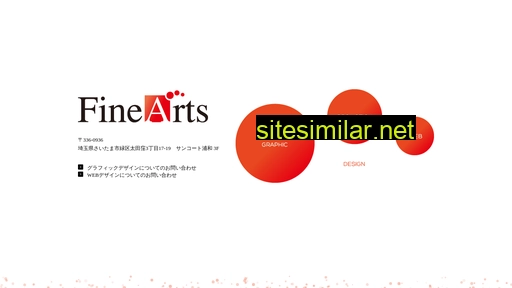 fine-arts.jp alternative sites