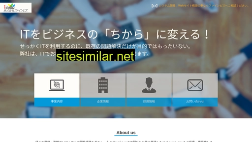 finebiz.jp alternative sites