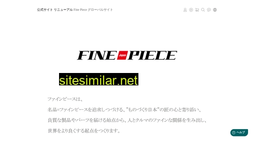 finepiece.jp alternative sites