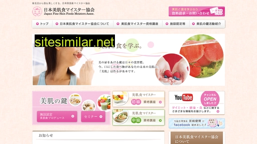 fineskinfoods.jp alternative sites
