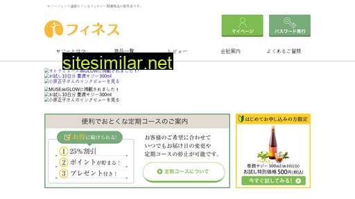 finess.jp alternative sites