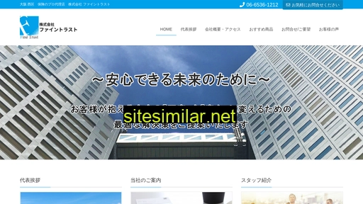 finetrust.co.jp alternative sites
