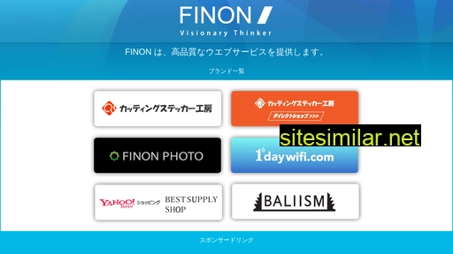 finon.jp alternative sites