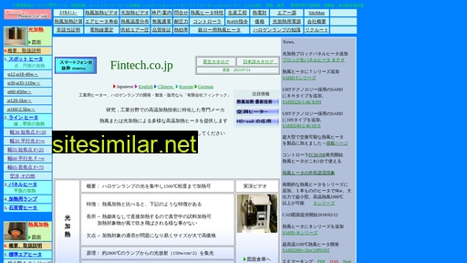 fintech.co.jp alternative sites