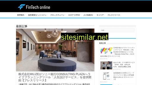 fintechonline.jp alternative sites