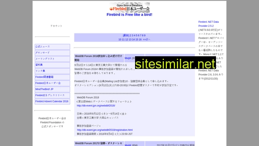 firebird.gr.jp alternative sites