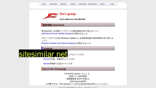 firegroup.jp alternative sites