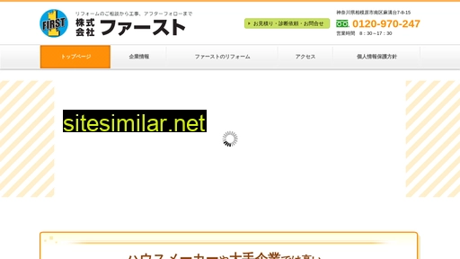 first-4r-reform.jp alternative sites