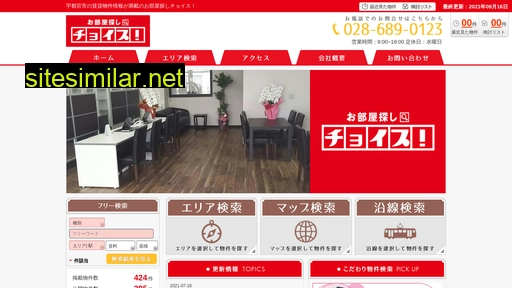 first-community.co.jp alternative sites