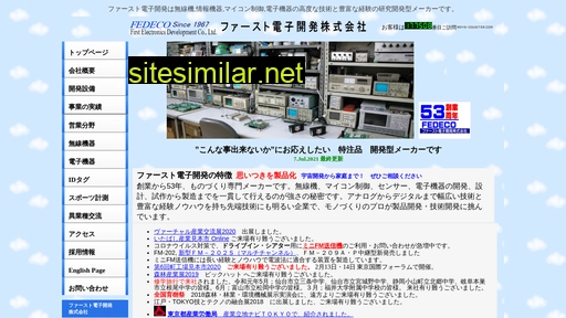 first-ele.co.jp alternative sites