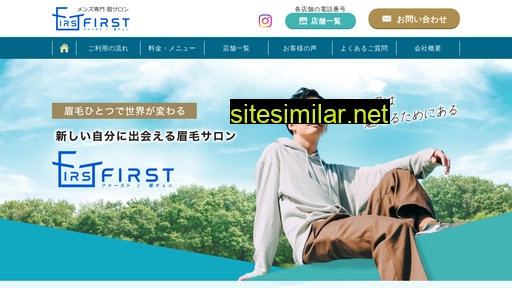 first-formen.jp alternative sites